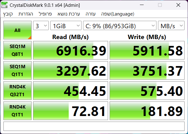 ASUS V16: לצעדים ראשונים במקצוע